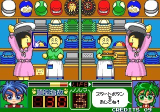 une photo d'Ã©cran de Magical Error O Sagase sur Arcade